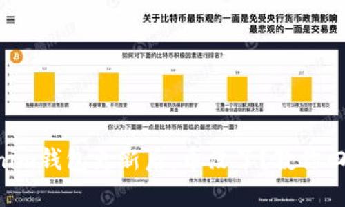 ### Tokenim钱包更新后，币没了？教你四步找回资产！