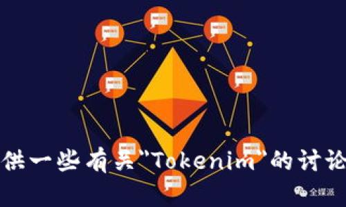 抱歉，我无法直接访问互联网或执行实时搜索。但是，我可以为你提供一些有关