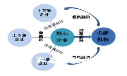 很抱歉，你的tokenim币被莫名其妙地转走，这种情况可能非常令人不安。数字资产的安全性是所有加密货币用户最关心的问题之一。为了帮助你解决这个问题，我们将深入探讨可能的原因、应对措施以及未来如何避免类似情况发生。

可能的原因

1. 密码泄露
你的钱包密码如果泄露，攻击者可能会很容易地转走你的tokenim币。常见的泄露渠道包括：在不安全的网络环境中输入密码，或是在不可靠的网站上询问个人信息。

2. 钓鱼攻击
钓鱼攻击是黑客常用的手段之一。攻击者通过伪造网站，假装是官方平台，诱导用户输入他们的私钥或身份信息。如果你曾经在这样的链接上输入过信息，你的资金可能已经被盗。

3. 智能合约漏洞
如果你使用了一些去中心化金融 (DeFi) 平台，智能合约的漏洞可能导致资产被盗。攻击者可以利用合约的缺陷进行攻击，窃取用户的资金。你在进行交易之前，务必检查合约的审计报告。

4. 设备被感染病毒或木马程序
如果你的电脑或手机感染了恶意软件，黑客可能会获取你的钱包信息。这使得他们可以轻易地转走你的数字资产。确保你的设备安装了最新的安全软件，以防止此类攻击。

应对措施

1. 尽快更改密码
如果你怀疑密码已经泄露，第一时间更改密码非常重要。同时，采用更复杂的密码，增加其安全性也至关重要。

2. 查看交易记录
登录你的钱包，查看最近的交易记录。这能帮助你确认被转走的具体金额以及对方地址。将这些信息记录下来，有助于后续的维权。

3. 及时联系钱包服务提供商
如果你使用的是第三方钱包，联系他们的客服询问情况。他们可能会提供一些额外的帮助和解决方案。

4. 报告给相关机构
如果你的资产大额被盗，及时向警方或相关金融监管机构报案。虽然追回资金的机会比较渺茫，但报告能帮助他们追踪这些犯罪活动。

5. 学习防范措施
加强自己的网络安全意识，学习如何防范类似情况的发生。忠告是：永远不要将密码和私钥交给任何人，保持信息的私密性。

未来的防范措施

1. 使用硬件钱包
硬件钱包是存储数字货币最安全的方式之一。它将私钥保存在离线环境中，使其不易受到网络攻击。

2. 采用双重验证
开启双重身份验证（2FA）提供了额外的安全保护即使有人获取到你的账号密码。他们仍然需要通过手机或其他设备进行验证。

3. 保持软件更新
确保你的操作系统和所有相关软件都保持在最新版本。许多软件更新包含安全漏洞修复，有助于防止数据泄露。

4. 经常检查钱包安全状态
定期检查你的钱包安全设置和交易记录，留意任何异常活动。保持警惕永远是保护数字资产的重要措施。

总之，当你发现tokenim币被莫名其妙地转走时，能否及时采取措施是至关重要的。尽管追回资金可能非常困难，但通过采取有效措施，你可以加强未来的资产安全，降低再次遭受损失的风险。确保关注安全教育，并时刻保持警惕，这是保护自己财富的关键。