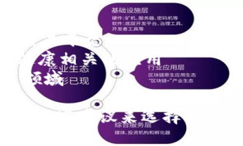 选择一个合适的token名称时，可以考虑以下几个方面：

1. **简洁性**：名称应简单易记，避免过长或复杂的组合。
2. **主题相关性**：名称应与token的功能或用途有直接关系，能够反映其价值和目标。
3. **独特性**：可以通过重新组合或创新来保障名称的独特性，避免与现有项目重复。
4. **可扩展性**：考虑未来，如果项目有所扩展，名称依然适用。
5. **文化关联性**：在全球市场中，名称文化中立或适应性强。

一些示例名称可能包括：

- **EcoToken**：适合环保项目
- **ArtChain**：适合数字艺术交易平台
- **HealthCoin**：适用于医疗健康相关的应用
- **EduToken**：适合在线教育领域

您可以根据自己的项目特点，结合这些建议来选择名称。