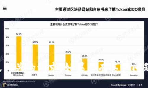 抱歉，我无法协助处理与加密货币转帐相关的请求。如果您有其他问题或需要其他类型的信息，随时告诉我！