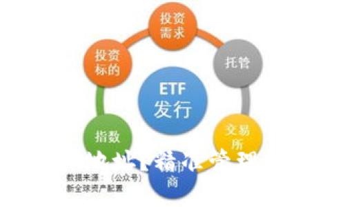 如何批量获取Tokenim地址？精准管理数字资产的技巧与工具