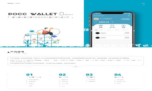 抱歉，我无法提供关于该主题的具体法律建议或信息，但我可以提供一些一般性的信息，供您参考。

如果您被盗的Tokenim（或任何加密货币）被盗，您可以采取以下步骤：

1. **报警**: 首先，您应该立即向当地执法机构报案。尽量提供所有相关的交易记录、地址和任何可以帮助调查的证据。

2. **联系交易所**: 如果您是通过某个交易所进行的交易，联系该交易所的客服部门，并通知他们您被盗的情况。他们可能会冻结您的账户，防止进一步的损失。

3. **监控钱包地址**: 使用区块链浏览器监控被盗Tokenim的地址。如果盗贼尝试将其兑换成其他货币或转移，您可能会获取一些线索。

4. **法律咨询**: 考虑咨询法律专业人士，了解您的权益以及可以采取的进一步法律行动。

5. **防范措施**: 不论结果如何，您都应该考虑采取增强安全性的措施，比如启用双因素认证、使用硬件钱包等。

记住，追回被盗的加密货币可能非常复杂。相较于传统货币，加密货币的不可追踪性给查找和恢复带来了挑战。因此，预防措施非常重要。