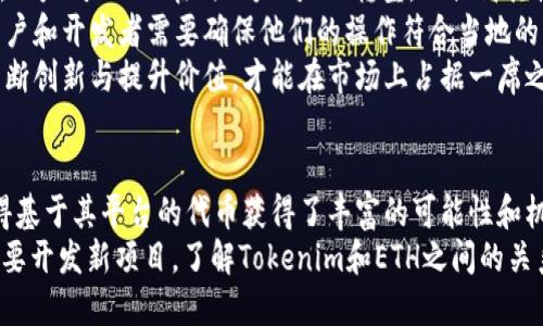 在区块链和加密货币的世界中，