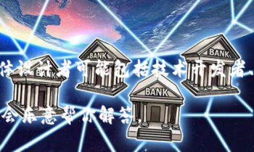 Tokenim 是由多位区块链和加密货币领域的专业人士及团队设计和开发的。这个项目的具体设计者可能包括技术开发者、产品经理和市场营销专家等。然而，关于Tokenim的具体个体设计者的信息并不被广泛披露。

如果你对Tokenim的背景、技术架构或其在加密市场上的作用感兴趣，可以提供更多细节，我会乐意帮你解答。