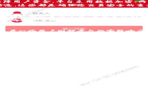 jiaotiTokenim兑换靠谱吗？全面解析与风险提示/jiaoti
Tokenim, 兑换, 加密货币, 投资风险/guanjianci

什么是Tokenim？
Tokenim是一种新兴的加密货币兑换平台。它允许用户便捷地交换多种数字货币。自推出以来，Tokenim吸引了大量投资者的关注。随着加密货币市场的不断发展，越来越多的人开始探索各类交易平台。Tokenim正是其中之一。

Tokenim的运行机制
Tokenim通过连接不同的区块链网络，提供实时的市场数据。这意味着用户可以在平台上进行快速交易，享受低费用的兑换服务。Tokenim的优势在于它的用户友好界面和高效交易流程。
平台利用智能合约确保交易的安全性。每当用户进行兑换时，智能合约会自动执行交易条款，降低人为错误或欺诈的风险。

Tokenim的安全性分析
安全性是任何加密货币交易平台最重要的考量因素之一。Tokenim承诺采取多重安全措施来保障用户资金。平台采用数据加密、两步验证等手段来保护用户的账户安全。
尽管如此，用户在使用Tokenim时也需要保持警惕。例如，要定期更新密码，不向他人透露个人信息。这些都是确保您交易安全的重要步骤。

Tokenim的费用结构
在考虑使用Tokenim之前，了解其费用结构至关重要。Tokenim通常收取交易费用，这也适用于大部分加密货币平台。交易费用的高低可能会影响您整体的投资回报。
在使用Tokenim时，建议仔细阅读相关费用说明。了解每笔交易产生的费用，有助于更好地规划您的投资策略。

市场反馈与用户评价
Tokenim自推出以来，市场反馈不一。部分用户表示平台操作简单快捷，兑换速度快，对新手友好。另一些用户则对平台的客服响应速度表示不满。
在评价Tokenim时，用户们常提到的一个点就是选择兑换时需要谨慎。加密货币市场波动极大。选择合适的时机进行兑换，可以显著提高收益。

练习风险意识
在任何投资中，风险管理都是不可或缺的一部分。对于初学者来说，特别重要。在使用Tokenim进行兑换之前，了解潜在风险是明智之举。
例如，加密货币价格波动，可能导致眼前的收益变为损失。务必确保您只投资那些您能够承受损失的金额。此外，深入研究加密货币市场动态，对每种货币的背景和趋势进行分析，有助于您做出更明智的决策。

Tokenim的未来发展
随着加密货币市场的快速演变，Tokenim也在不断适应新的市场需求。平台可能会增加更多货币种类，或者引入创新的交易功能。用户对于不断的平台体验持积极态度。
然而，数字货币市场的监管政策也会对Tokenim的未来产生影响。各国对加密货币的监管态度不一，这可能导致Tokenim在不同地区的运营环境有所差异。

总结：Tokenim兑换的靠谱性
综上所述，Tokenim作为一个数字货币兑换平台，是有其潜在价值的。它的使用便捷性和安全性吸引了许多用户。不过，风险意识同样重要。
在决定是否使用Tokenim之前，您需要仔细评估自己的投资目标和风险承受能力。在加密货币市场中，保持谨慎是保持长期稳定收益的关键。
总之，Tokenim的兑换是否靠谱，很大程度上取决于您的个人使用方式及对风险的理解。希望本文能够帮助您更好地理解Tokenim，做出明智的投资决策。