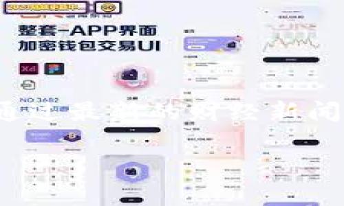 截至我最后的更新（2023年10月），东信和平（东信和平科技股份有限公司）确实与数字货币相关的业务进行了一些探索和发展，但具体的数字货币上市情况需要通过最新的财经新闻或公司的公告来确认。许多公司的上市信息和融资情况是动态变化的，如果您想获取准确的信息，建议查询相关的证券市场或公司官网，或者参考最新的财经报道。

如果您需要更具体的信息或有其他问题，请告知我。