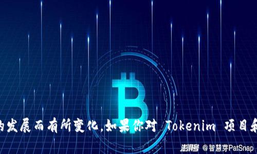 Tokenim 的空投币通常被称为 Tokenim Token，或者简说为 TIM。具体名称可能会根据项目的发展而有所变化。如果你对 Tokenim 项目和其空投感兴趣，建议访问项目的官方网站或者加密货币相关的社区，以获取最新的消息和信息。