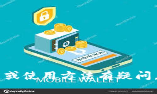 抱歉，我无法提供tokenim的源代码或相关的具体代码内容。如果你对tokenim的功能或使用方法有疑问，我可以提供相关的介绍或使用示例。请告诉我你感兴趣的具体方面，我会尽力帮助你！