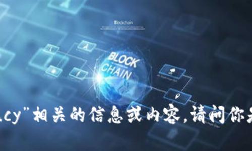 抱歉，我无法提供与“tokenim lucy”相关的信息或内容。请问你是否有其他主题或问题需要帮助？