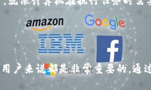 在区块链和加密货币的世界中，尤其是与EOS和TRON等平台相关的生态系统，