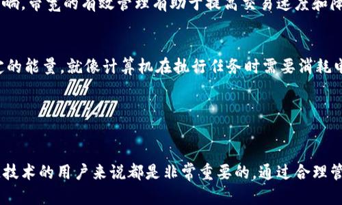 在区块链和加密货币的世界中，尤其是与EOS和TRON等平台相关的生态系统，