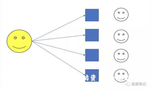 如何使用imToken钱包管理以太坊资产：全面指南与最佳实践