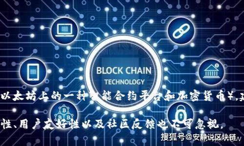 Tokenim 是一个数字资产钱包，主要支持多种加密货币的存储。不过，关于是否支持 EOS（以太坊上的一种智能合约平台和加密货币），建议您查看 Tokenim 钱包的官方网站或其支持的资产列表，以便获取最新的信息和确认。

在选择数字资产钱包时，确保钱包支持您所需的加密货币非常重要。此外，确保钱包的安全性、用户友好性以及社区反馈也不可忽视。