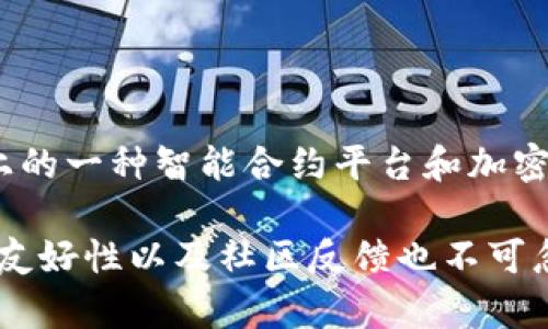 Tokenim 是一个数字资产钱包，主要支持多种加密货币的存储。不过，关于是否支持 EOS（以太坊上的一种智能合约平台和加密货币），建议您查看 Tokenim 钱包的官方网站或其支持的资产列表，以便获取最新的信息和确认。

在选择数字资产钱包时，确保钱包支持您所需的加密货币非常重要。此外，确保钱包的安全性、用户友好性以及社区反馈也不可忽视。