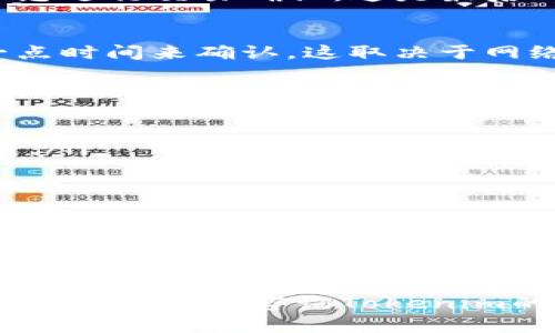 要将EOS转账到Tokenim，您可以按照以下步骤进行操作。Tokenim是一个支持EOS的数字货币钱包和交易平台。请确保您已经在Tokenim上创建了账户，并且有一个支持EOS的钱包。

步骤一：准备您的EOS钱包
确保您的EOS钱包中有足够的EOS余额，以便进行转账。转账将涉及到转账金额和网络手续费。

步骤二：登录Tokenim账户
打开Tokenim的网站或应用，输入您的账户信息进行登录。

步骤三：查找接收地址
在Tokenim账户中找到您的EOS接收地址。通常情况下，您可以在钱包界面中很容易找到这个地址。它通常以“EOS”开头，后面跟着一串字符。

步骤四：在EOS钱包中进行转账
打开您的EOS钱包。在钱包中，选择“转账”功能。您需要输入以下信息：
ul
    listrong接收地址：/strong您从Tokenim获取的EOS地址。/li
    listrong转账金额：/strong您希望转账的EOS数量。/li
    listrong备注：/strong您可以选择添加一些备注信息，但这不是必须的。/li
/ul
输入完毕后，确认信息无误。

步骤五：确认并发送转账
在确认所有信息正确之后，点击“发送”或“确认”按钮。您的EOS钱包将会提示您进行交易确认。这是最后一步，请仔细检查所有信息。

步骤六：检查转账状态
完成转账后，您可以在Tokenim和您的EOS钱包中查看交易状态。转账需要一点时间来确认，这取决于网络的拥堵情况。

注意事项
在进行转账时，请务必注意以下几点：
ul
    li确保您的接收地址是准确的。如果您输入错误的地址，资产可能会丢失。/li
    li了解当前网络费用，这将影响您转账的费用和速度。/li
    li如果您是第一次进行交易，建议少量测试转账，以确保一切正常。/li
/ul

总结
将EOS转账到Tokenim并不复杂，只需按照以上步骤操作即可顺利完成。而在操作过程中，把注意事项放在心上，有助于保证您的资金安全。希望您在数字货币的世界里，一切顺利！

希望这些步骤能帮助您顺利完成EOS的转账。如果您在操作过程中遇到任何问题，请随时咨询Tokenim的客户支持部门。他们会提供您所需的帮助和指导。