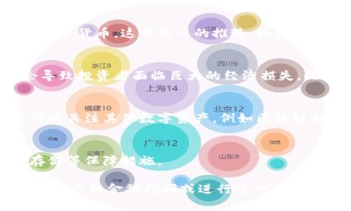 在中国，数字货币的购买和交易政策较为复杂，且在不断演变。以下是关于这一主题的一些关键信息：

1. 国家政策概述
中国对数字货币的态度一直较为谨慎。2013年，中国人民银行首次发布通知，明确禁止金融机构提供比特币交易服务。之后，政府对数字货币的监管逐步加强，尤其是在2017年和2021年，分别宣布ICO（首次代币发行）和加密货币交易的禁止。

2. 目前的市场状况
尽管中国禁止交易加密货币，但一些民间交易依然存在。通过场外交易（OTC）或者使用VPN访问海外交易平台，部分用户依然能够参与数字货币的买卖。但这种方式风险较大，且具有一定的法律风险。

3. 数字人民币的兴起
与此同时，中国在推进法定数字货币方面走在前列。数字人民币（DC/EP）是由中国人民银行发行的法定数字货币。这个项目的推进，标志着中国在新时代金融科技领域的领先地位。

4. 参与数字货币的风险与挑战
对于希望投资数字货币的用户来说，值得注意的是风险。市场波动性极大，加上监管的不确定性，可能会导致投资者面临巨大的经济损失。此外，因涉及违法操作，参与者可能会面临法律后果。

5. 投资数字货币的替代选择
如果即使明白风险，仍决定涉足数字货币的投资，建议从小额开始，尽量多了解市场动态。同时，投资者可以关注其他数字资产，例如区块链相关的股票或ETF，它们可能会提供更安全的投资渠道。

6. 如何安全交易
确保使用安全、知名的平台进行交易，避免不明网站。同时，保持自身资产安全，使用双重验证和冷钱包存储等保障措施。

这些内容只是一个概述，全面的分析涉及更深入的技术和法规讨论。如果您需要更详细的信息，建议咨询专业的金融顾问或进行进一步的市场调查和学习。
