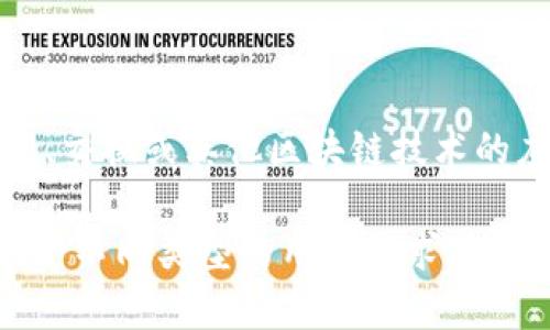Tokenim 不是一种钱包。Tokenim 是一个与加密货币和区块链相关的服务或功能，可能涉及代币的管理、交换或其他区块链技术的应用。为了获得更多具体的信息，建议查看 Tokenim 的官方网站或相关文献，以了解其具体功能和用途。

如果你是在寻找一款加密货币钱包，市场上有许多钱包可供选择。这些钱包的功能和安全性各不相同，适合不同类型的用户需求。如需进一步帮助，欢迎询问！