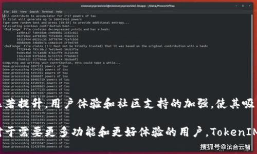 TokenIM 1.0 和 2.0 主要是在功能、性能、安全性以及用户体验等多个方面有所区别。以下是两者之间的一些主要差异：

### 1. 功能增强
**TokenIM 2.0** 相比于 1.0 引入了更多的功能，包括：
- **多链支持**：TokenIM 2.0 支持更多的区块链和数字资产，用户可以跨不同链进行交易。
- **去中心化交换**：增加了 DEX（去中心化交易所）的集成功能，让用户可以在应用内进行资产交换。

### 2. 用户界面
**用户体验** 是 TokenIM 2.0 的一个重要改进点：
- **界面设计**：2.0 版本的用户界面更加友好，布局更加直观，方便用户操作。
- **功能分类**：将不同功能模块进行清晰划分，减少用户的学习成本。

### 3. 安全性
在安全性方面，TokenIM 2.0 也做了显著提升：
- **多重签名**：引入了多重签名机制，为用户的资产提供更高的安全保障。
- **防钓鱼功能**：增加了防钓鱼链接的识别功能，提高用户在交易中的安全性。

### 4. 性能与速度
TokenIM 2.0 在性能方面进行了：
- **交易速度**：了交易处理速度，用户的交易确认时间大大缩短。
- **系统稳定性**：增强了系统的稳定性，减少了崩溃和卡顿的情况发生。

### 5. 社区与支持
TokenIM 2.0 也加强了社区支持：
- **客户服务**：提供了更为全面的客户服务，包括 24/7 在线客服。
- **社区互动**：鼓励用户参与社区讨论，收集用户反馈以不断改进产品。

### 6. 开放性与生态系统
TokenIM 2.0 努力构建开放生态：
- **API 接口**：提供丰富的API接口，方便开发者创建与 TokenIM 的集成应用。
- **与其他项目合作**：积极与其他区块链项目合作，推动生态的融合与发展。

### 总结
总体来看，TokenIM 2.0 在多个方面都进行了深度改进。它不仅在功能上更加丰富，安全性也得到了显著提升。用户体验和社区支持的加强，使其吸引了更多的用户使用。通过这些改进，TokenIM 2.0 为用户提供了更为完善的数字资产管理解决方案。

这些差异使得两者适用于不同需求的用户。对于追求基础功能的用户，TokenIM 1.0 可能已足够。但对于需要更多功能和更好体验的用户，TokenIM 2.0 则显得更为合适。