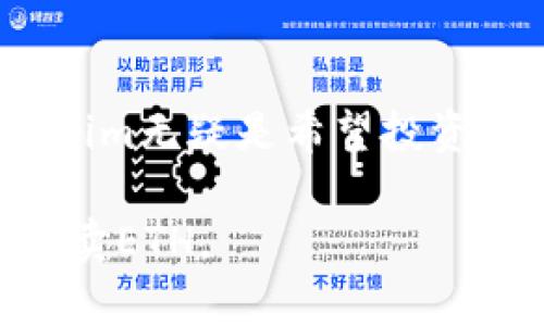 biatoti如何通过Tokenim平台安全快捷地买卖ETH：一站式解决方案/biatoti  
Tokenim, ETH, 买卖, 加密货币/guanjianci  

引言  
在当今数字货币盛行的时代，以太坊（ETH）作为一种重要的加密货币，受到了广泛的关注。随着投资者对加密资产的兴趣不断上升，许多平台如雨后春笋般涌现，Tokenim就是其中之一。Tokenim以其安全性和易用性，快速吸引了大量用户。在本文中，我们将深入探讨如何通过Tokenim平台安全和便捷地买卖ETH，帮助你开启数字货币投资之旅。  

Tokenim平台概述  
Tokenim是一个集成了多个金融服务的数字资产交易平台。它支持多种加密货币交易，特别是以太坊（ETH）。其用户友好的界面、快速的交易执行和强大的安全保障，使得Tokenim成为买卖ETH的理想选择。  

Tokenim不仅提供了交易所的基本功能，还加入了一系列先进的工具和资源，帮助用户进行市场分析、价格监控和风险管理。这使得无论是新手还是经验丰富的交易者，都能够在Tokenim上找到合适的服务。  

为何选择Tokenim进行ETH交易？  
选择Tokenim进行ETH交易的理由有很多。首先，其用户界面设计直观，操作简单。无论你是新手还是老手，都能快速上手。平台还提供了详细的教学材料，帮助加密货币市场的运作机制。  

其次，Tokenim注重安全性。它采用多重身份验证机制，确保用户账户的安全。此外，平台还使用了先进的数据加密技术，保障交易数据的隐私性。这一系列的安全措施，让用户能够在安心的环境下进行交易。  

最后，Tokenim还提供了多种支付方式，方便用户在不同情况下进行ETH的买卖。无论你是通过银行转账、支付宝还是信用卡，都能在该平台上轻松完成交易。  

如何在Tokenim上购买ETH  
以下是通过Tokenim购买ETH的一般步骤：  
ol  
listrong注册账户：/strong第一步，你需要访问Tokenim官方网站并注册一个账户。填写你的个人信息，并完成身份验证。/li  
listrong充值资金：/strong在账户中，你需要选择一个支付方式并充值所需资金。Tokenim支持多种付款方式，包括银行转账和信用卡支付。/li  
listrong选择ETH交易：/strong在平台主页上，找到ETH的交易选项。你可以查看实时的市场价格和相关图表。/li  
listrong下单交易：/strong根据市场行情，输入你想要购买的ETH数量。确认所有信息后，点击“买入”按钮完成交易。/li  
listrong监控交易：/strong一旦交易成功，你可以在账户中查看你的数字资产。同时，平台会提供实时的市场分析，帮助你做出更好的决策。/li  
/ol  

如何在Tokenim上出售ETH  
在Tokenim上出售ETH同样是一件简单的事情。用户只需遵循以下步骤：  
ol  
listrong登录账户：/strong访问Tokenim并登录到你的账户。/li  
listrong查看持有资产：/strong在主页，你可以查看自己持有的ETH数量和当前市场价格。/li  
listrong选择出售交易：/strong选择ETH，输入你希望出售的数量。在此过程中，你可以查看市场行情，确保以最佳价格出售。/li  
listrong确认交易：/strong仔细检查所有信息后，点击“卖出”按钮，交易将立即执行。/li  
listrong提取资金：/strong一旦出售成功，你可以选择将资金提取到个人银行账户或继续留在Tokenim平台上用于进一步交易。/li  
/ol  

Tokenim的费用构成  
虽然Tokenim以低费用著称，但每笔交易仍需考虑一定的费用组成。主要的费用包括：  
ul  
listrong交易手续费：/strong每笔交易都会收取一定比例的手续费。这通常取决于交易的规模和方向（买入或卖出）。/li  
listrong提现费用：/strong当你将资产从Tokenim提取到个人账户时，可能会产生提现手续费。这一费用会因提现方式以及提取金额的不同而有所变化。/li  
/ul  

为了避免不必要的费用，建议用户在交易前仔细阅读Tokenim的费用政策，并相应地调整交易策略。  

安全性与客户支持  
Tokenim在安全性上采取了多种先进的措施。除了上述提到的多重身份验证和数据加密外，平台还定期进行安全审计。这些措施确保了用户资产的安全。  

此外，Tokenim还提供了全天候的客户支持。用户可以通过在线聊天、电子邮件或电话与客服团队取得联系。无论是关于账户操作还是交易问题，客服团队都会及时给予回复和协助。  

市场分析与交易策略  
在进行ETH交易时，进行市场分析至关重要。Tokenim提供了多种市场分析工具，帮助用户把握市场动态。  

例如，用户可以通过平台提供的技术分析图表，获取实时价格走向和趋势。当某一价格突破历史高点或低点时，用户应该及时调整自己的交易策略。相应地，理解市场的情绪变化也是决定成功交易的关键。   

结论  
Tokenim作为一个多功能的数字货币交易平台，为用户提供了一整套安全、便捷的ETH交易解决方案。通过简化的操作步骤、低廉的手续费和强大的安全保障，Tokenim无疑是希望投资以太坊的用户的理想选择。  

无论你是数字货币市场的新手还是有一定经验的老手，在Tokenim平台上，你都能找到适合自己的工具与策略。希望本文能帮助你更好地理解如何在Tokenim上买卖ETH。