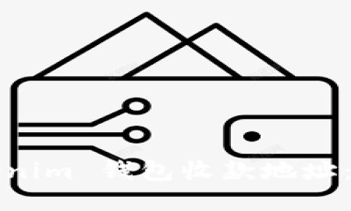 如何批量导出Tokenim 钱包收款地址：一步步指导与技巧