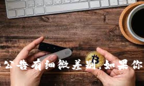 Tokenim 是一个相对较新的项目，它在2023年推出。具体的推出时间可以根据不同的新闻和公告有细微差别。如果你需要更详细的信息，比如具体日期、功能介绍或背景知识，建议查询官方公告或相关媒体报道。