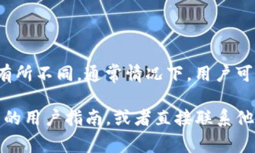 Tokenim 平台允许用户创建多个钱包。具体的创建数量可能会根据平台的政策和用户的需求而有所不同。通常情况下，用户可以根据需要创建多个钱包，以便于管理不同类型的资产和进行多元化的投资。

如果你需要了解更多关于 Tokenim 的具体功能和限制，建议查看 Tokenim 的官方网站或相关的用户指南，或者直接联系他们的客服获取最新的信息。这些资源将提供详细的说明和帮助，确保你能充分利用该平台的功能。