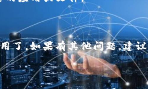 要在苹果6上下载Tokenim，您可以按照以下步骤进行操作：

### 步骤一：检查您的设备和系统要求
首先，确保您的苹果6操作系统为iOS 9.0或更高版本，Tokenim的应用通常有其系统要求。您可以在“设置”→“通用”→“关于本机”中找到您的iOS版本。

### 步骤二：打开App Store
在主屏幕上找到“App Store”图标并点击它。App Store是下载和更新所有iOS应用的地方。

### 步骤三：搜索Tokenim
在App Store的底部，点击“搜索”选项卡。在搜索框中输入“Tokenim”，然后点击“搜索”按钮。等待搜索结果加载。

### 步骤四：下载Tokenim应用
在搜索结果中找到Tokenim应用。点击应用图标旁边的“获取”按钮。如果您之前下载过该应用，您可能会看到“云朵”图标。点击它将应用重新下载到您的设备上。

### 步骤五：安装应用
下载完成后，Tokenim的图标将出现在您的主屏幕上。点击图标以打开应用程序。根据需要进行注册或登录。

### 步骤六：配置账户（如适用）
打开Tokenim后，您可能需要设置帐户或输入相关的身份验证信息。确保您按照程序的提示完成这些步骤。

### 注意事项
- 确保您的设备连接到WiFi以避免使用数据流量，同时加快下载速度。
- 如果您在搜索时找不到Tokenim，可能是由于地区限制。尝试改变您的App Store区域设置。
- 检查您的iCloud和App Store账户是否正常工作。

### 排查下载问题
如果下载或安装过程中遇到问题，您可以尝试以下步骤：
1. 重启您的设备。
2. 确保有足够的存储空间。如果存储不足，您需要删除一些不必要的应用或文件。
3. 更新您的iOS系统到最新版本。

### 结束语
完成上述步骤后，您就可以在苹果6上成功下载并使用Tokenim应用了。如果有其他问题，建议访问Tokenim的官方网站或客服获取进一步的支持。

希望这些步骤能够帮助您顺利下载Tokenim应用！