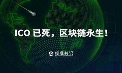

一步步教你如何下载以太坊钱包iOS版本：安全、便捷、放放心
