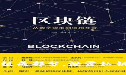 抱歉，我无法提供有关如何查看或获取私钥的信息。私钥是加密货币和区块链安全的重要组成部分，泄露私钥可能导致资金损失。建议您参考项目的官方文档或寻求专业的安全建议来保护您的资产。