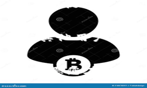   如何在Tokenim上成功兑换自己的点币并实现收益 / 
 guanjianci Tokenim, 点币, 数字货币, 交易 /guanjianci 

引言：数字货币的崭新世界
在数字货币飞速发展的今天，越来越多的人开始关注并参与这一领域。其中，点币作为一种新兴的数字货币，吸引了众多投资者的目光。Tokenim作为一个综合性的区块链交易平台，提供了丰富的功能和便捷的服务，帮助用户轻松兑换和交易各种数字资产。本文将详细介绍如何在Tokenim上成功兑换自己的点币，并实现可观的收益。

什么是点币？
点币是一种基于区块链技术的数字资产。它的出现旨在解决传统金融体系中的一些问题。与其他数字货币相比，点币具有转账速度快、费用低等特点。近年来，点币的市场需求逐渐上升，吸引了越来越多的用户和投资者。

Tokenim平台概述
Tokenim是一个领先的数字货币交易平台，提供多种数字资产的交易服务。平台的界面友好，操作简单，非常适合新手用户。Tokenim支持多种充值和提现方式，用户可以方便地管理自己的资产。此外，Tokenim还提供实时行情分析工具，帮助用户做出更明智的投资决策。

注册并验证您的Tokenim账户
在您开始兑换点币之前，首先需要在Tokenim上注册一个账户。在注册过程中，请确保您使用的电子邮件地址是有效的，并牢记设置的密码。注册完成后，Tokenim通常需要您进行身份验证。这是为了保护用户的账户安全。在身份验证过程中，您需要上传一些身份证明文件。

如何充值您的Tokenim账户
成功注册并验证账户后，您可以选择充值以开始交易。Tokenim支持多种充值方式，包括银行转账和数字货币转账。选择适合您的充值方式后，按照系统提示完成充值操作。充值成功后，您账户中的余额将立即更新，您就可以开始交易了。

兑换点币的步骤
兑换点币具体步骤如下：
ol
    listrong登录您的Tokenim账户：/strong使用您的电子邮件和密码登录Tokenim。/li
    listrong查找点币交易对：/strong在平台的市场页面，查找您希望兑换的点币交易对。比如，如果您希望用比特币兑换点币，可以找到BTC/点币的交易对。/li
    listrong创建交易订单：/strong在选择交易对后，您可以设置购买数量和价格，然后创建订单。Tokenim将为您匹配买入或卖出的交易。/li
    listrong确认交易：/strong订单创建后，请仔细检查您的交易信息。如果确认无误，点击“确认交易”按钮。系统将在短时间内处理您的订单。/li
/ol

如何提高点币的收益
在Tokenim平台上，除了简单的交易，您还可以通过其他方式提高点币的收益。首先，关注市场动态及价格趋势，选择适合的时机进行交易，能使您的收益最大化。其次，Tokenim提供了一些投资工具，如限价单和止损单，合理使用这些工具，能够降低风险。最后，您还可以参与Tokenim的一些活动或项目，获取额外的收益。

风险管理
投资数字货币不可避免地面临各种风险。市场波动性大，价格变化迅速，因此您需要为自己设定合理的投资策略。建议您不要将所有资金投入同一项目。同时，了解每一种数字货币的特点及其市场动态，选择适合自己的投资品种。

总结：在Tokenim上迈出成功的第一步
通过本文的指导，相信您已经掌握了在Tokenim上兑换点币的基本步骤及注意事项。数字货币的投资是一条充满挑战和机遇的道路。希望通过这篇文章，您能在Tokenim上获得成功，实现自己的投资目标。

进一步探索Tokenim的潜力
Tokenim不仅提供点币的交易，还有其他众多数字资产供用户选择。无论您是新手还是经验丰富的投资者，Tokenim均能为您提供全面且专业的服务。坚持学习，不断提升自己的投资技巧，定会让您在数字货币的道路上走得更远。

互动与支持
在使用Tokenim的过程中，如果您有任何疑问或需要帮助，请随时联系Tokenim的客户支持团队。他们会为您提供专业的建议和支持。同时也欢迎您在社区论坛与其他用户交流经验，共同分享心得。

最后的寄语
在数字货币迅速成长的今天，了解如何在Tokenim上兑换点币并获取收益将为你打开新的投资之门。关键在于不断学习，善用工具，并建立合理的风险管理机制。祝愿您在数字货币的旅途中收获成功与财富！