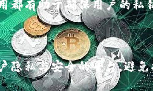 关于私钥的安全性，是非常重要且敏感的话题。在任何区块链和加密货币的应用中，保护私钥是确保资产安全的关键。

### 什么是私钥？

私钥是保护区块链资产的秘密代码。只有拥有私钥的人，才能访问与之关联的数字资产。私钥的生成是随机的，任何人都无法预测或复制。因此，私钥的安全性是至关重要的。

### 私钥的安全性

私钥的安全性意味着它不能被泄露。如果私钥被他人获取，那么这些人将能够控制和转移私钥所对应的资产。这也是为什么在保存、使用和管理私钥时，需要格外谨慎的原因。

### 关于Tokenim

Tokenim是一种加密钱包或平台，用于存储和交易加密货币。在这样的平台上，用户通常需要提供私钥以进行交易。然而，重要的是要确保这些平台具有足够的安全保障，能妥善保护用户私钥的安全。

### 私钥上传的风险

当你在使用某一平台时，如果该平台要求你上传私钥，这通常是非常危险的行为。以下是一些潜在风险：

1. **泄露风险**：上传私钥意味着将其暴露给平台，可能会被黑客攻击或内部人员窃取。
2. **控制问题**：一旦私钥被平台控制，用户将失去对自己资产的完全控制。
3. **不可逆性**：区块链交易一旦完成，无法撤回。如果私钥被泄露，资金可能会全失。

### 安全加密钱包的选择

在选择加密钱包时，应该倾向于那些不要求用户上传私钥的选项。许多优秀的钱包应用都有助于确保用户的私钥在设备上安全存储，且只有用户可以访问。

### 结论

保护私钥是确保数字资产安全的核心。用户应该始终保持警惕，优先选择那些保护用户隐私与安全的平台，避免将私钥上传到任何不可信的服务上。始终记住：安全是第一位的。