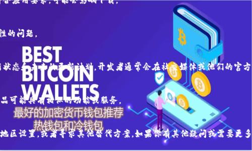 如果你在 Apple App Store 中找不到 