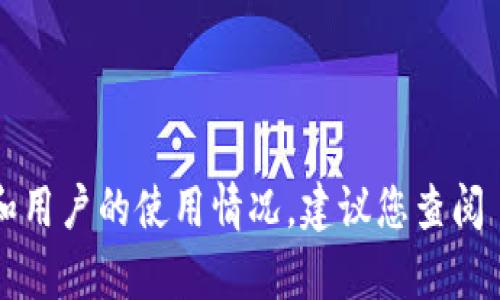 TokenIM 一般允许用户登录多个账号，但是具体的限制可能取决于其使用政策和用户的使用情况。建议您查阅 TokenIM 的官方文档或联系他们的客服，以获取最新的信息和明确的限制说明。