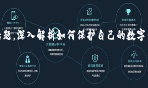 在这里，我们将探讨“Tokenim助记词被盗怎么办”这一话题，深入解析如何保护自己的数字钱包，处理助记词被盗的风险，以及如何挽回潜在的损失。

Tokenim助记词被盗怎么办？全面指南与应对策略