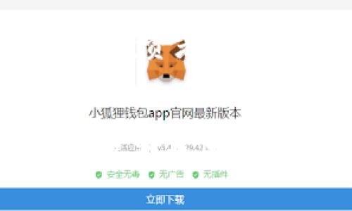 数字货币减半是指在某种特定数字货币（如比特币）的区块链网络中，每挖掘一定数量的区块后，矿工获得的每个区块的奖励将会减少一半的事件。这通常是预设的机制，目的是控制数字货币的供给量，从而保持其稀缺性。

减半的具体机制
以比特币为例，比特币网络的挖矿奖励约每210,000个区块减半一次。这一过程平均每四年发生一次。减半事件是比特币协议中设计的一个重要特性，旨在保持比特币的稀缺性和价值。在减半发生之前，矿工每挖矿成功一个区块可以获得的比特币数量为12.5个，而减半后则变为6.25个。

减半的影响
减半事件的影响通常是多方面的，主要体现在以下几个方面：
ul
    listrong价格波动：/strong历史上，减半事件往往会导致比特币价格的上涨。由于供应减少，而需求不变，价格通常会因市场预期而上升。/li
    listrong矿工收益：/strong减半意味着矿工获得的收入将减少，这可能抑制一些矿工的挖矿活动，特别是那些没有足够资金或资源的矿工。/li
    listrong网络安全：/strong矿工数量的减少可能会降低网络的安全性，因为更少的参与者意味着网络对恶意攻击的抵抗力可能降低。/li
    listrong市场心理：/strong减半事件通常会引起市场的广泛关注。投资者和媒体会对这一情况进行大量讨论，进一步推动价格变化。/li
/ul

减半的历史背景
比特币是最早采用减半机制的数字货币，自其创建以来经历了几次减半事件：
ul
    listrong2012年11月28日：/strong第一次减半发生，奖励由50个比特币减少到25个。/li
    listrong2016年7月9日：/strong第二次减半，奖励从25个比特币减少到12.5个。/li
    listrong2020年5月11日：/strong第三次减半，奖励由12.5个比特币减少到6.25个。/li
/ul

未来的减半预测
比特币的最终供应量被限制为2100万个，而减半机制确保了比特币的发行速度逐渐减缓，接近最终总量的时间也在推迟。据预测，下一次减半将在2024年发生，届时矿工的奖励将减少到3.125个比特币。

投资者应如何看待减半
对于投资者来说，减半事件可以被视为一个重要的时间节点。虽然历史数据显示减半后价格通常会上涨，但市场的不可预测性也不可忽视。投资者应根据自己的风险承受能力做出决策，避免追涨杀跌。

总结
数字货币减半是一个复杂且影响深远的事件，它不仅影响了矿工的收益，也对市场价格和投资者心理产生了巨大影响。了解减半的机制及其影响，对于数字货币的投资者而言十分重要。