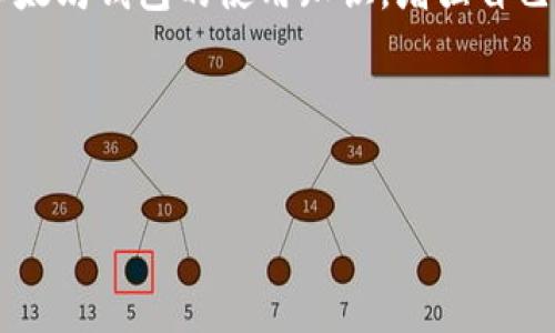 什么是假的以太坊钱包？
在数字货币时代，以太坊作为一种热门的区块链平台，吸引了很多投资者和用户。然而，随着其使用人数的增加，假冒以太坊钱包也层出不穷。这类钱包的目的是盗取用户的私人信息或资金。

假的以太坊钱包通常伪装成合法的应用程序或网站，设计得非常诱人，以吸引用户下载或使用。一旦用户在这些假钱包中输入了他们的私钥或其他敏感信息，黑客便能轻而易举地窃取他们的资金。

假钱包的特征
识别假的以太坊钱包并非总是简单，但有一些共同特征可以帮助用户警惕。以下是一些常见的特征：
ul
    li缺乏官方网站或透明度：假钱包通常没有真实的开发团队或官方支持。/li
    li可疑的下载来源：违法应用可能会在非官方平台上分发，用户应始终从官方渠道下载。/li
    li虚假宣传：一些假钱包会夸大其功能，声称可以提供高额的收益或特殊的服务。/li
    li用户评价低：在应用商店中，假钱包往往会收到很多负面评价。/li
/ul

如何保护自己免受假钱包影响
在使用以太坊钱包时，保持警惕是至关重要的。遵循以下步骤可以帮助您降低遭遇假钱包的风险：
ul
    li务必从官方渠道获取钱包软件。/li
    li始终检查开发者的背景和钱包的口碑。/li
    li使用硬件钱包而不是软件钱包，增加安全性。/li
    li不要在钱包中存储过多资金，尤其是长期闲置的资产。/li
/ul

真假钱包的案例分析
为深入了解假钱包的危险性，我们可以来看看以下真实案例：
ul
    li在某应用商店中，一款名为“以太坊极限”的钱包被大量用户下载。其广告宣称能够提供超过20%的返利，结果这款应用很快被确认是一个假钱包，用户损失惨重。/li
    li某网站声称提供“最安全的以太坊钱包”，不久后发现该网站用于收集用户的私钥，随后所有资金瞬间被盗。/li
/ul

总结与建议
在使用以太坊钱包时，保持警觉和谨慎是保护自己的关键。用户应积极学习关于区块链技术以及以太坊钱包的使用知识，增强自己的安全意识。通过防范措施，合理使用加密资产，才能在这个快速发展的数字货币世界中更加安全。

标签: 
关键词: 以太坊钱包, 假钱包, 防骗, 加密资产

如何识别及避免假的以太坊钱包？