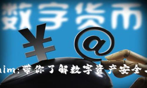 探讨Cobo与Tokenim：带你了解数字资产安全与管理的最佳选择
