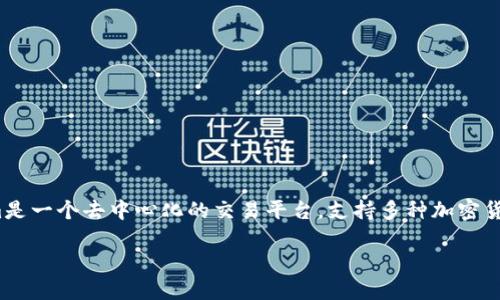 要实现通过Tokenim收取U（如USDT），可以按照以下步骤进行。Tokenim是一个去中心化的交易平台，支持多种加密货币的交易和收付。在开始之前，请确保您已创建并验证了Tokenim账户。

### 如何通过Tokenim收取USDT：一步一步的指南