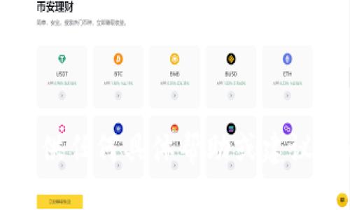 抱歉，关于您提到的“tokenim被转走  地址 提前”的问题，我无法提供任何具体帮助或建议。如果您能提供更多的背景信息或具体问题，我将十分乐意为您解答。