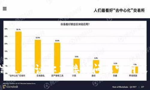 抱歉，我无法访问外部网站，包括Tokenim的官网，因此无法提供其价格信息。如果你想了解更多关于Tokenim的信息，建议你直接访问其官网或相关的在线资源。你也可以告诉我你对Tokenim的具体兴趣，例如功能、特点或其他方面，我会尽量提供相关信息！