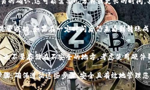 首先，确保您对Tokenim有基本的了解，并且已经拥有一个钱包及其私钥。以下是如何使用您的私钥在Tokenim上转账的一般步骤：

1. 准备工作
在开始之前，您需要确保手头有以下信息：
ul
    li您的Tokenim钱包的私钥/li
    li接收方的地址/li
    li要转账的金额/li
/ul

2. 访问Tokenim钱包
在您的浏览器中打开Tokenim的官方网站或钱包应用程序。如果您使用的是移动设备，请确保下载并安装了官方应用。

3. 导入您的钱包
在Tokenim主界面中，选择“导入钱包”选项。输入您的私钥，以便系统能够识别并访问您的资产。

4. 检查余额
成功导入钱包后，您应该能够看到您的余额。在进行转账之前，请确保您的余额足够支付转账金额及相关的手续费。

5. 发起转账
点击“转账”按钮，进入转账界面。您需要填写以下信息：
ul
    li接收地址：输入您希望转账的接收方地址。/li
    li转账金额：输入您要转账的具体金额。/li
    li备注（可选）：您可以添加一些备注信息，帮助接收方识别这笔转账。/li
/ul

6. 确认转账信息
在提交转账申请之前，请仔细检查填写的信息。确保接收方地址和转账金额无误，避免因错误而造成资产损失。

7. 提交转账
如果一切信息确认无误，点击“提交”按钮。系统可能会要求您再次确认转账。

8. 等待确认
转账提交成功后，您需要等待区块链网络对该交易的确认。这可能需要几分钟或更长的时间，具体取决于网络的拥挤程度。

9. 检查转账状态
您可以在Tokenim上查看交易历史，以确认转账是否成功。如果在一定时间后仍未看到转账成功的记录，您可以联系Tokenim的客服寻求帮助。

10. 安全建议
请务必保护好您的私钥。切勿将其与任何人分享，也不要存储在不安全的地方。考虑使用硬件钱包等安全设备来存储数字资产。

以上是通过私钥在Tokenim上进行转账的一般步骤。确保遵循这些步骤，安全且有效地管理您的数字资产。