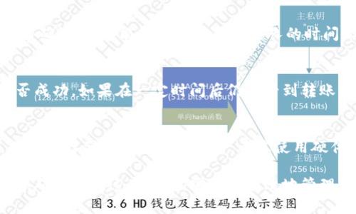 首先，确保您对Tokenim有基本的了解，并且已经拥有一个钱包及其私钥。以下是如何使用您的私钥在Tokenim上转账的一般步骤：

1. 准备工作
在开始之前，您需要确保手头有以下信息：
ul
    li您的Tokenim钱包的私钥/li
    li接收方的地址/li
    li要转账的金额/li
/ul

2. 访问Tokenim钱包
在您的浏览器中打开Tokenim的官方网站或钱包应用程序。如果您使用的是移动设备，请确保下载并安装了官方应用。

3. 导入您的钱包
在Tokenim主界面中，选择“导入钱包”选项。输入您的私钥，以便系统能够识别并访问您的资产。

4. 检查余额
成功导入钱包后，您应该能够看到您的余额。在进行转账之前，请确保您的余额足够支付转账金额及相关的手续费。

5. 发起转账
点击“转账”按钮，进入转账界面。您需要填写以下信息：
ul
    li接收地址：输入您希望转账的接收方地址。/li
    li转账金额：输入您要转账的具体金额。/li
    li备注（可选）：您可以添加一些备注信息，帮助接收方识别这笔转账。/li
/ul

6. 确认转账信息
在提交转账申请之前，请仔细检查填写的信息。确保接收方地址和转账金额无误，避免因错误而造成资产损失。

7. 提交转账
如果一切信息确认无误，点击“提交”按钮。系统可能会要求您再次确认转账。

8. 等待确认
转账提交成功后，您需要等待区块链网络对该交易的确认。这可能需要几分钟或更长的时间，具体取决于网络的拥挤程度。

9. 检查转账状态
您可以在Tokenim上查看交易历史，以确认转账是否成功。如果在一定时间后仍未看到转账成功的记录，您可以联系Tokenim的客服寻求帮助。

10. 安全建议
请务必保护好您的私钥。切勿将其与任何人分享，也不要存储在不安全的地方。考虑使用硬件钱包等安全设备来存储数字资产。

以上是通过私钥在Tokenim上进行转账的一般步骤。确保遵循这些步骤，安全且有效地管理您的数字资产。