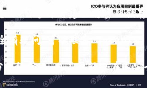 TokenIM 的密钥通常是为用户提供安全存储、交易和访问其数字资产而生成的。要找到你的 TokenIM 密钥，你可以按照以下步骤进行：

1. **登录账户**：首先，确保你已经成功登录到你的 TokenIM 账户。

2. **访问安全设置**：在账户 dashboard 或者设置页面，可以找到与安全相关的部分。这可能被标记为“安全”或“密钥管理”。

3. **查看密钥信息**：在“安全”或者“密钥管理”中，你应该能找到有关你的密钥的信息。部分平台也允许你生成新的密钥。

4. **备份密钥**：如果你找到密钥，务必将其安全地备份。许多平台建议将密钥储存在安全的地方，例如密码管理器。

5. **联系客服**：如果你无法找到密钥，或对密钥安全有疑问，可以联系 TokenIM 的客户服务团队。他们可以为你提供进一步的帮助。

请记住，保护你的密钥安全是非常重要的。不要将其分享给他人，也不要轻易在不安全的地方保存。