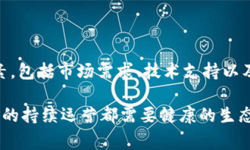 关于“tokenim”的具体信息，我并不了解。如果你指的是某种特定的代币（token）或平台，是否会停用通常取决于多个因素，包括市场需求、技术支持以及开发团队的决策等。

如果你有相关的上下文信息或者指代的具体内容，提供更多细节将有助于给出更准确的回答。一般来说，任何代币或平台的持续运营都需要健康的生态系统和用户基础。如果有重大变化，相关方通常会通过官方渠道进行公告。因此，保持关注项目的官方信息是明智的做法。