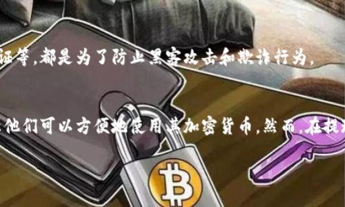 关于Tokenim钱包的提现功能，以下是详细的信息和分析。

什么是Tokenim钱包
Tokenim钱包是一种专注于加密货币存储和交易的数字钱包。它为用户提供了安全可靠的环境，以管理不同类型的数字资产。用户可以通过这个钱包来收发加密货币，如比特币、以太坊等。Tokenim钱包的设计旨在为用户提供简单易用的界面，使他们能够轻松进行交易。

Tokenim钱包的提现功能
Tokenim钱包允许用户将其钱包中的加密货币提现到外部账户。有几种常见的提现方式，包括将资金转移到银行账户或其他数字钱包。具体的提现方式主要取决于Tokenim钱包的支持以及用户所在的地区。

如何在Tokenim钱包中提现
提现步骤通常如下：
ol
    listrong登录钱包:/strong 使用你的账户信息登录Tokenim钱包。/li
    listrong选择提现选项:/strong 在钱包主页，找到“提现”或“转账”选项。/li
    listrong输入提现金额:/strong 输入你想要提现的金额，并选择提现方式，例如银行转账或转账到其他钱包。/li
    listrong确认信息:/strong 仔细检查所有信息以确保准确无误。/li
    listrong提交请求:/strong 提交提现请求，并等待系统处理。/li
/ol

提现需要注意的事项
在进行提现时，用户应注意以下几点：
ul
    listrong手续费:/strong 提现时可能会收取一定的手续费，具体金额视提现方式而定。/li
    listrong处理时间:/strong 不同的提现方式需要不同的处理时间。一般情况下，银行转账可能需要1-3个工作日。/li
    listrong安全性:/strong 确保在安全的网络环境下进行提现操作，以防止信息泄露。/li
/ul

Tokenim钱包的安全性
Tokenim钱包重视用户的安全，采用了多种安全措施来保护用户资产。包括多重签名技术、冷存储钱包和两步验证等，都是为了防止黑客攻击和欺诈行为。

结论
总之，Tokenim钱包不仅支持用户存储和管理数字资产，还允许进行提现操作。提现功能为用户提供了灵活性，让他们可以方便地使用其加密货币。然而，在提现时，用户需要保持警惕，了解相关手续费和处理时间，以确保顺利完成交易。

Tokenim钱包提现功能详解：如何安全高效提现