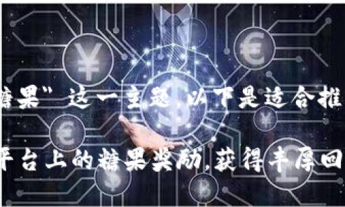 资质要求
关于 