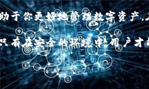 在区块链技术中，钱包记录通常是不可篡改和不可删除的，这也是区块链的核心特性之一。因此，关于