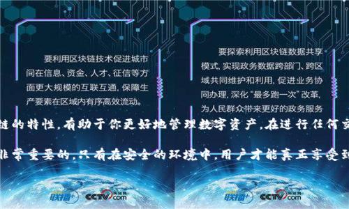 在区块链技术中，钱包记录通常是不可篡改和不可删除的，这也是区块链的核心特性之一。因此，关于