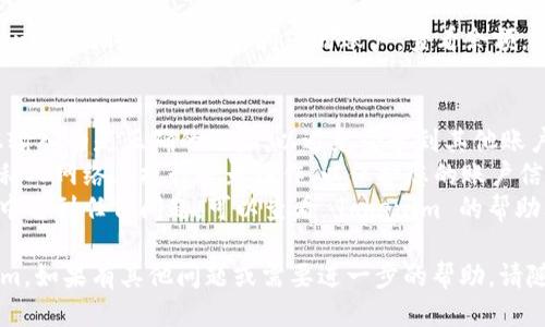 要通过地址登录 Tokenim，您可以按照以下步骤进行操作：

### 步骤 1：访问 Tokenim 网站
首先，您需要打开 Tokenim 的官方网站。在浏览器中输入 Tokenim 的网址。

### 步骤 2：查找登录选项
在官网首页，通常会有一个“登录”按钮或链接。您需要点击这个按钮以进入登录页面。

### 步骤 3：选择地址登录方式
在登录页面，您可能会看到多种登录方式，包括通过电子邮件、社交媒体账户等。请查找并选择“通过地址登录”或类似选项。

### 步骤 4：输入您的地址
在地址登录的选项中，您需要输入与您的 Tokenim 账户关联的地址。这通常是一个数字钱包地址或电子邮件地址。

### 步骤 5：确认身份
某些情况下，Tokenim 可能会要求您进行身份验证。这可能包括点击电子邮件中的确认链接或输入通过您的地址发送的验证码。

### 步骤 6：完成登录
经过身份验证后，您将能够成功登录 Tokenim。此时，您可以访问您的账户，查看余额，进行交易等。

### 额外的提示
- **确保安全**：在输入地址时，请确保您输入的是正确的地址，以避免登录到其他账户。
- **使用安全网络**：最好在一个安全和私人网络上执行登录操作，以保护您的账户信息。
- **查看帮助文档**：如果您在登录过程中遇到任何问题，可以查看 Tokenim 的帮助文档或联系客服支持。

希望这些步骤能帮助您顺利登录 Tokenim。如果有其他问题或需要进一步的帮助，请随时问我！